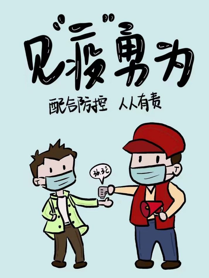 黑白线稿漫画风动漫图