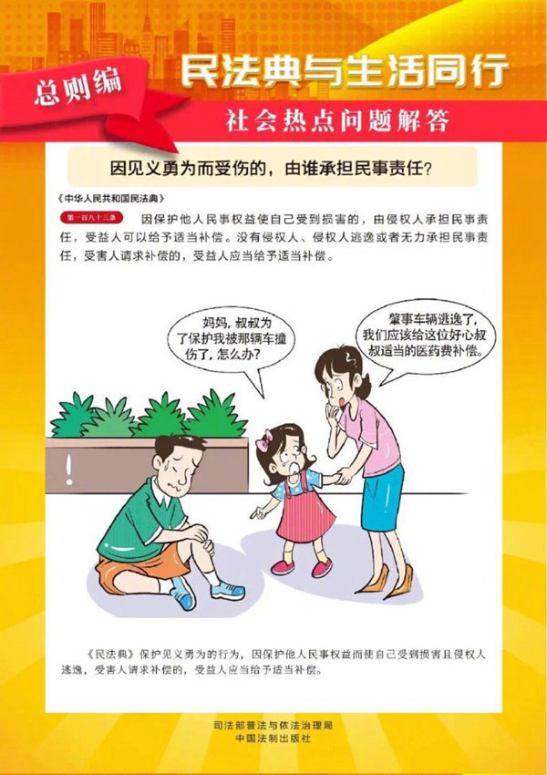 悬疑暗黑系动漫图